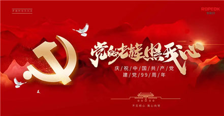 党的光辉照我心 | 刘维维：奋斗的青春，向善的力量